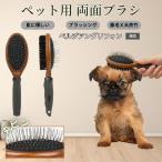  bell Gien Gris phone собака Belgium Gris собака кошка для домашнее животное двусторонний щетка высококлассный свинья шерсть из дерева груминг выпадение шерсть шерсть шар уход соответствует массаж соответствует длина короткий шерсть для собака кошка двоякое применение безопасность для 