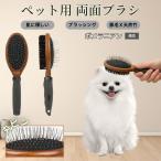 pomelani Anne собака pome собака кошка для домашнее животное двусторонний щетка высококлассный свинья шерсть из дерева груминг выпадение шерсть шерсть шар уход соответствует массаж соответствует длина короткий шерсть для собака кошка двоякое применение безопасность для 
