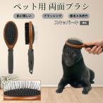  Skipper ki собака Skipper собака кошка для домашнее животное двусторонний щетка смешивание свинья шерсть из дерева груминг выпадение шерсть шерсть шар уход соответствует массаж соответствует длина короткий шерсть для собака кошка двоякое применение безопасность для 