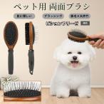 bishon свободный ze собака bishon собака кошка для домашнее животное двусторонний щетка высококлассный свинья шерсть из дерева груминг выпадение шерсть шерсть шар уход соответствует массаж соответствует длина короткий шерсть для собака кошка двоякое применение безопасность для 