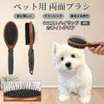  талия Highland белый терьер собака собака кошка для домашнее животное двусторонний щетка высококлассный свинья шерсть из дерева груминг выпадение шерсть шерсть шар уход соответствует массаж соответствует длина короткий шерсть для собака кошка двоякое применение безопасность для 