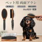 kya шероховатость a King Charles spaniel собака собака кошка для домашнее животное двусторонний щетка высококлассный свинья шерсть из дерева груминг выпадение шерсть шерсть шар уход соответствует массаж соответствует длина короткий шерсть для собака кошка двоякое применение безопасность для 