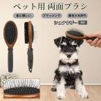 shunau The - собака вид shuna собака кошка для домашнее животное двусторонний щетка высококлассный свинья шерсть из дерева груминг выпадение шерсть шерсть шар уход соответствует массаж соответствует длина короткий шерсть для собака кошка двоякое применение безопасность для 