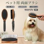 lasaapso собака вид lasaapso собака кошка для домашнее животное двусторонний щетка высококлассный свинья шерсть из дерева груминг выпадение шерсть шерсть шар уход соответствует массаж соответствует длина короткий шерсть для собака кошка двоякое применение безопасность для 