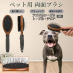  american pito бультерьер собака Anne pito собака кошка для домашнее животное двусторонний щетка высококлассный свинья шерсть из дерева груминг выпадение шерсть шерсть шар уход соответствует массаж соответствует длина короткий шерсть для собака кошка двоякое применение безопасность для 