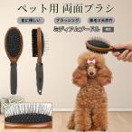  medium пудель собака medium Pooh собака кошка для домашнее животное двусторонний щетка высококлассный свинья шерсть из дерева груминг выпадение шерсть шерсть шар уход соответствует массаж соответствует длина короткий шерсть для собака кошка двоякое применение безопасность для 