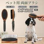  крыло lishu Springer spaniel собака собака кошка для домашнее животное двусторонний щетка высококлассный свинья шерсть из дерева груминг выпадение шерсть шерсть шар уход соответствует массаж соответствует длина короткий шерсть для собака кошка двоякое применение безопасность для 