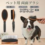  well shu Corgi кардиган собака собака кошка для домашнее животное двусторонний щетка высококлассный свинья шерсть из дерева груминг выпадение шерсть шерсть шар уход соответствует массаж соответствует длина короткий шерсть для собака кошка двоякое применение безопасность для 