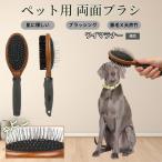 waimalana- собака вид waima собака кошка для домашнее животное двусторонний щетка высококлассный свинья шерсть из дерева груминг выпадение шерсть шерсть шар уход соответствует массаж соответствует длина короткий шерсть для собака кошка двоякое применение безопасность для 