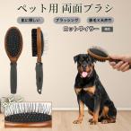  Rod waila- собака Rod собака кошка для домашнее животное двусторонний щетка высококлассный свинья шерсть из дерева груминг выпадение шерсть шерсть шар уход соответствует массаж соответствует длина короткий шерсть для собака кошка двоякое применение безопасность для 