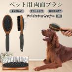  Irish setter собака Irish собака кошка для домашнее животное двусторонний щетка высококлассный свинья шерсть из дерева груминг выпадение шерсть шерсть шар уход соответствует массаж соответствует длина короткий шерсть для собака кошка двоякое применение безопасность для 
