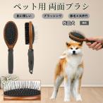  Akita собака вид Akita собака кошка для домашнее животное двусторонний щетка смешивание свинья шерсть из дерева груминг выпадение шерсть шерсть шар уход соответствует массаж соответствует длина короткий шерсть для собака кошка двоякое применение безопасность для 
