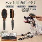  крыло lishu setter собака крыло lishu собака кошка для домашнее животное двусторонний щетка высококлассный свинья шерсть из дерева груминг выпадение шерсть шерсть шар уход соответствует массаж соответствует длина короткий шерсть для собака кошка двоякое применение безопасность для 