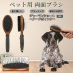  german Short волосы -do указатель собака собака кошка для домашнее животное двусторонний щетка высококлассный свинья шерсть из дерева груминг выпадение шерсть шерсть шар уход соответствует массаж соответствует длина короткий шерсть для собака кошка двоякое применение безопасность для 