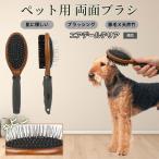  воздушный Dale терьер собака воздушный Dale собака кошка для домашнее животное двусторонний щетка высококлассный свинья шерсть из дерева груминг выпадение шерсть шерсть шар уход соответствует массаж соответствует длина короткий шерсть для собака кошка двоякое применение безопасность для 