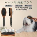  Old крыло lishu овца собака собака собака кошка для домашнее животное двусторонний щетка высококлассный свинья шерсть из дерева груминг выпадение шерсть шерсть шар уход соответствует массаж соответствует длина короткий шерсть для собака кошка двоякое применение безопасность для 