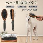  Great te-n собака Great te-n собака кошка для домашнее животное двусторонний щетка высококлассный свинья шерсть из дерева груминг выпадение шерсть шерсть шар уход соответствует массаж соответствует длина короткий шерсть для собака кошка двоякое применение безопасность для 