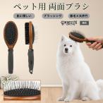 samo Ed собака вид samo Ed собака кошка для домашнее животное двусторонний щетка высококлассный свинья шерсть из дерева груминг выпадение шерсть шерсть шар уход соответствует массаж соответствует длина короткий шерсть для собака кошка двоякое применение безопасность для 