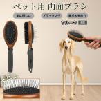  обезьяна -ki собака вид обезьяна -ki собака кошка для домашнее животное двусторонний щетка высококлассный свинья шерсть из дерева груминг выпадение шерсть шерсть шар уход соответствует массаж соответствует длина короткий шерсть для собака кошка двоякое применение безопасность для 