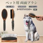 sibe Lien хаски собака хаски собака кошка для домашнее животное двусторонний щетка высококлассный свинья шерсть из дерева груминг выпадение шерсть шерсть шар уход соответствует массаж соответствует длина короткий шерсть для собака кошка двоякое применение безопасность для 