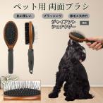 ja Ian toshunau The - собака ja Ian toshuna собака кошка для домашнее животное двусторонний щетка высококлассный свинья шерсть из дерева груминг выпадение шерсть шерсть шар уход соответствует массаж соответствует длина короткий шерсть для собака кошка двоякое применение безопасность для 