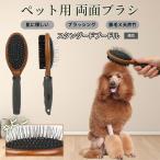  стандартный пудель собака стандартный Pooh собака кошка для домашнее животное двусторонний щетка высококлассный свинья шерсть из дерева груминг выпадение шерсть шерсть шар уход соответствует массаж соответствует длина короткий шерсть для собака кошка двоякое применение безопасность для 