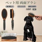  земля . собака вид земля . собака кошка для домашнее животное двусторонний щетка высококлассный свинья шерсть из дерева груминг выпадение шерсть шерсть шар уход соответствует массаж соответствует длина короткий шерсть для собака кошка двоякое применение безопасность для 