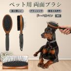  доберман собака вид do- bell собака кошка для домашнее животное двусторонний щетка высококлассный свинья шерсть из дерева груминг выпадение шерсть шерсть шар уход соответствует массаж соответствует длина короткий шерсть для собака кошка двоякое применение безопасность для 