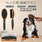  Barneys mountain собака собака Barneys собака кошка для домашнее животное двусторонний щетка высококлассный свинья шерсть из дерева груминг выпадение шерсть шерсть шар уход соответствует массаж соответствует длина короткий шерсть для собака кошка двоякое применение безопасность для 