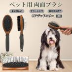  Via dead колли собака Via dead собака кошка для домашнее животное двусторонний щетка высококлассный свинья шерсть из дерева груминг выпадение шерсть шерсть шар уход соответствует массаж соответствует длина короткий шерсть для собака кошка двоякое применение безопасность для 