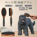 b-biete franc дюжина собака b-bie собака кошка для домашнее животное двусторонний щетка высококлассный свинья шерсть из дерева груминг выпадение шерсть шерсть шар уход соответствует массаж соответствует длина короткий шерсть для собака кошка двоякое применение безопасность для 