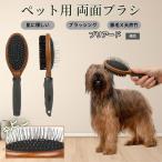  желтохвост a-do собака вид желтохвост a-do собака кошка для домашнее животное двусторонний щетка высококлассный свинья шерсть из дерева груминг выпадение шерсть шерсть шар уход соответствует массаж соответствует длина короткий шерсть для собака кошка двоякое применение безопасность для 