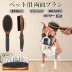  Boxer собака вид Boxer собака кошка для домашнее животное двусторонний щетка высококлассный свинья шерсть из дерева груминг выпадение шерсть шерсть шар уход соответствует массаж соответствует длина короткий шерсть для собака кошка двоякое применение безопасность для 