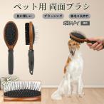 boruzoi собака вид boruzoi собака кошка для домашнее животное двусторонний щетка высококлассный свинья шерсть из дерева груминг выпадение шерсть шерсть шар уход соответствует массаж соответствует длина короткий шерсть для собака кошка двоякое применение безопасность для 