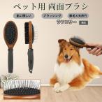  черновой колли собака черновой колли собака кошка для домашнее животное двусторонний щетка высококлассный свинья шерсть из дерева груминг выпадение шерсть шерсть шар уход соответствует массаж соответствует длина короткий шерсть для собака кошка двоякое применение безопасность для 