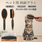  коричневый i потребности leaf . кошка leaf . собака кошка для домашнее животное двусторонний щетка высококлассный свинья шерсть из дерева груминг выпадение шерсть шерсть шар уход соответствует массаж соответствует длина короткий шерсть для собака кошка двоякое применение безопасность для 