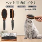 la химическая завивка кошка вид la химическая завивка собака кошка для домашнее животное двусторонний щетка высококлассный свинья шерсть из дерева груминг выпадение шерсть шерсть шар уход соответствует массаж соответствует длина короткий шерсть для собака кошка двоякое применение безопасность для 