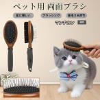  man chi can кошка вид man chi собака кошка для домашнее животное двусторонний щетка высококлассный свинья шерсть из дерева груминг выпадение шерсть шерсть шар уход соответствует массаж соответствует длина короткий шерсть для собака кошка двоякое применение безопасность для 