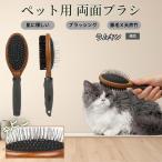  Ram gold кошка вид Ram gold собака кошка для домашнее животное двусторонний щетка высококлассный свинья шерсть из дерева груминг выпадение шерсть шерсть шар уход соответствует массаж соответствует длина короткий шерсть для собака кошка двоякое применение безопасность для 