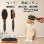  желтохвост салфетка длинный волосы кошка желтохвост long собака кошка для домашнее животное двусторонний щетка высококлассный свинья шерсть из дерева груминг выпадение шерсть шерсть шар уход соответствует массаж соответствует длина короткий шерсть для собака кошка двоякое применение безопасность для 