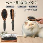 himalayan кошка вид himalayan собака кошка для домашнее животное двусторонний щетка высококлассный свинья шерсть из дерева груминг выпадение шерсть шерсть шар уход соответствует массаж соответствует длина короткий шерсть для собака кошка двоякое применение безопасность для 