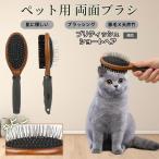  желтохвост салфетка Short волосы кошка желтохвост sho собака кошка для домашнее животное двусторонний щетка высококлассный свинья шерсть из дерева груминг выпадение шерсть шерсть шар уход соответствует массаж соответствует длина короткий шерсть для собака кошка двоякое применение безопасность для 