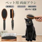  баллон сжатого газа i кошка вид баллон сжатого газа i собака кошка для домашнее животное двусторонний щетка высококлассный свинья шерсть из дерева груминг выпадение шерсть шерсть шар уход соответствует массаж соответствует длина короткий шерсть для собака кошка двоякое применение безопасность для 