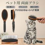  american Short волосы кошка Ame sho собака кошка для домашнее животное двусторонний щетка высококлассный свинья шерсть из дерева груминг выпадение шерсть шерсть шар уход соответствует массаж соответствует длина короткий шерсть для собака кошка двоякое применение безопасность для 