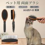 singa съемник кошка вид singa собака кошка для домашнее животное двусторонний щетка смешивание свинья шерсть из дерева груминг выпадение шерсть шерсть шар уход соответствует массаж соответствует длина короткий шерсть для собака кошка двоякое применение безопасность для 