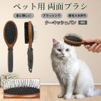 ta-kishu van кошка van собака кошка для домашнее животное двусторонний щетка смешивание свинья шерсть из дерева груминг выпадение шерсть шерсть шар уход соответствует массаж соответствует длина короткий шерсть для собака кошка двоякое применение безопасность для 