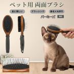  балка mi-z кошка вид балка mi-z собака кошка для домашнее животное двусторонний щетка смешивание свинья шерсть из дерева груминг выпадение шерсть шерсть шар уход соответствует массаж соответствует длина короткий шерсть для собака кошка двоякое применение безопасность для 