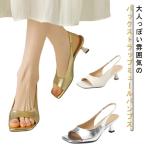 サンダル オフィス 合皮 オープントゥ ピンヒール バックストラップ PU パンプス おしゃれ ミュールパンプス サンダル ストラップ付き OL 無地