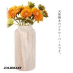 フラワーベース 花瓶 天然木 フラワーベース ウッド 花瓶 木製 花器 韓国インテリア 韓国雑貨 北欧 北欧インテリア ナチュラル