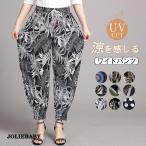 ワイドパンツ レディース 冷感 ボトムス 夏新作 総柄 涼しい 体型カバー ゆったり ロングパンツ 柄物 ヘア着 プール 花柄リラックスパンツ